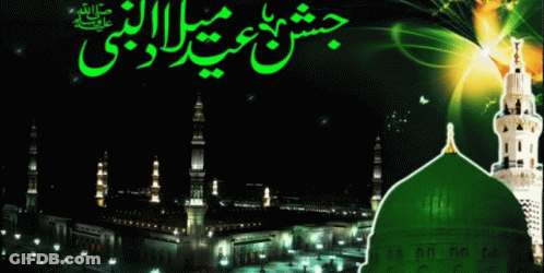 Mosque With Green Dome GIF