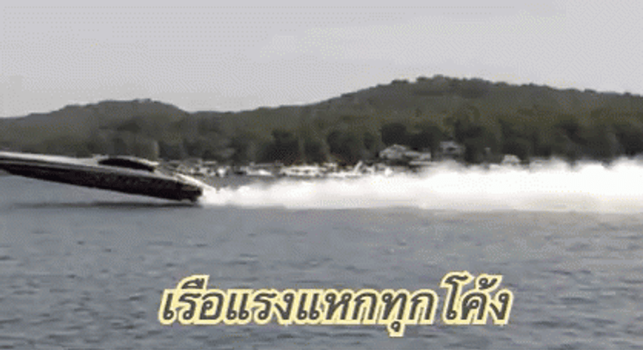Motorboat Flying Accident GIF