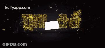 Movie Logo With Crown GIF