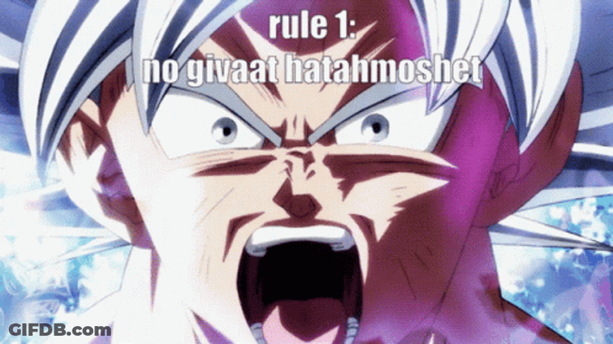 Mui Goku Rule Number 1 Scream GIF