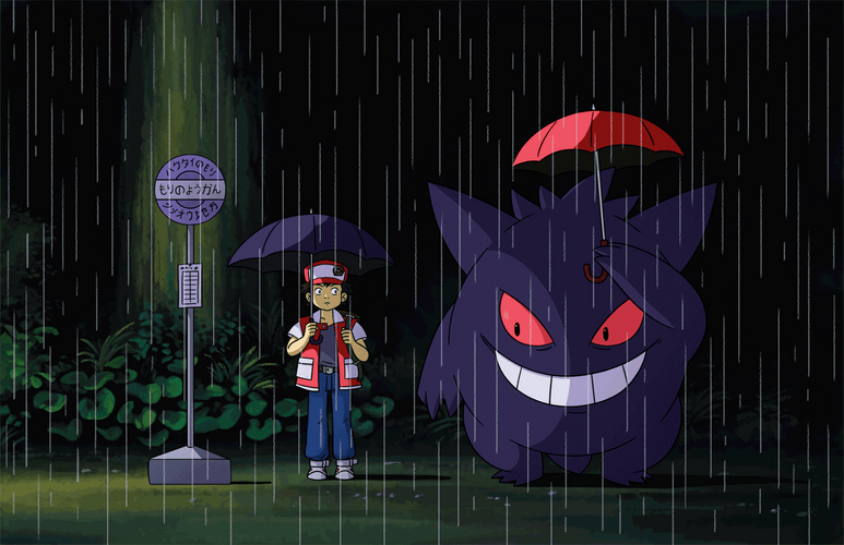 My Neighbor Gengar GIF