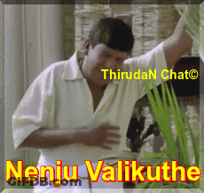 Nenju Valikuthe Text GIF