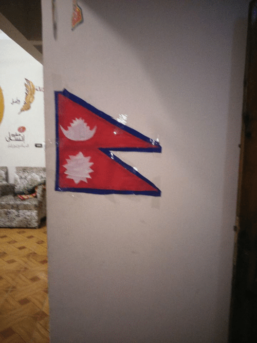 Nepal Handmade Decorations GIF