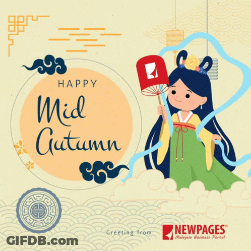 Newpages GIF