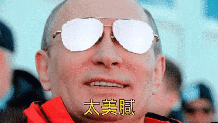 Nuclear Explosion Vladimir Putin Reflection GIF
