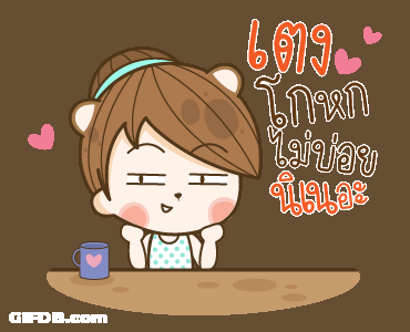 Number 1 To 5 With Thai Text GIF