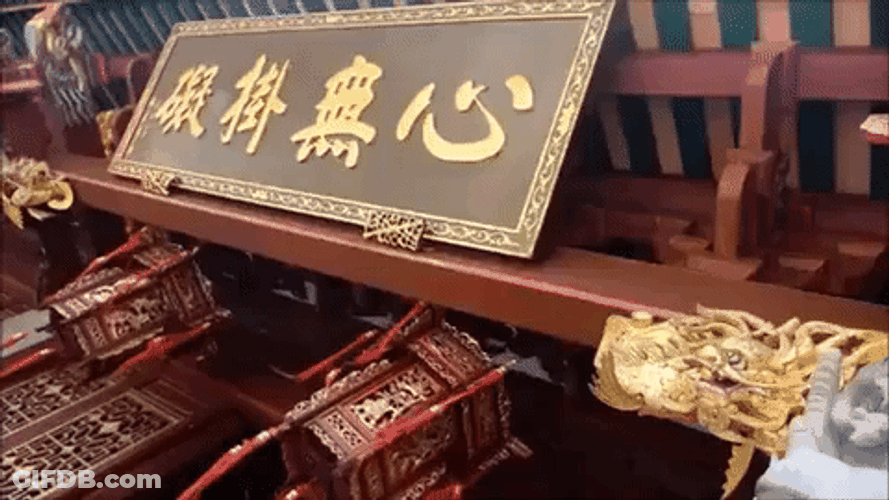 Objects Representing Culture Of China GIF