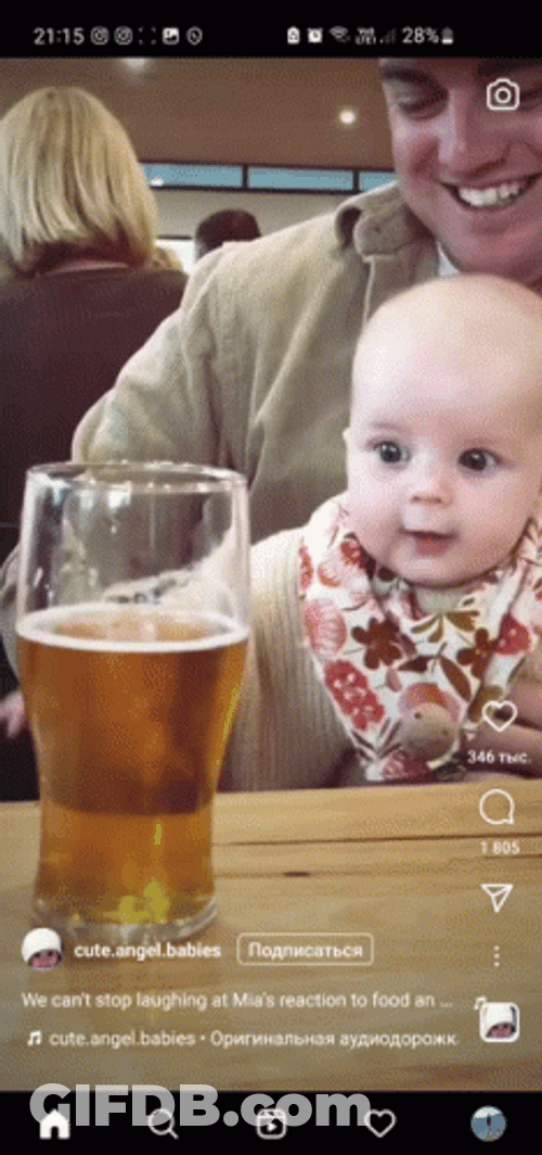 Oh No Baby Wants Skol Beer GIF