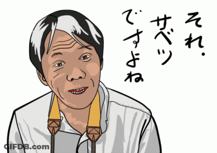 Old Asian Stereotype GIF
