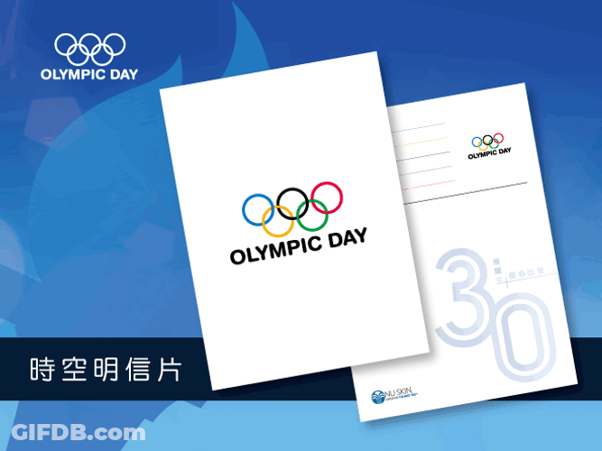Olympic Day Cards GIF