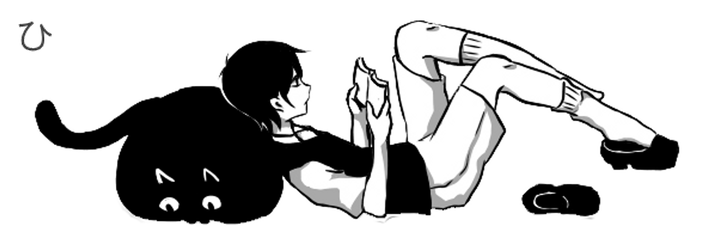 Omori Sunny Reading GIF