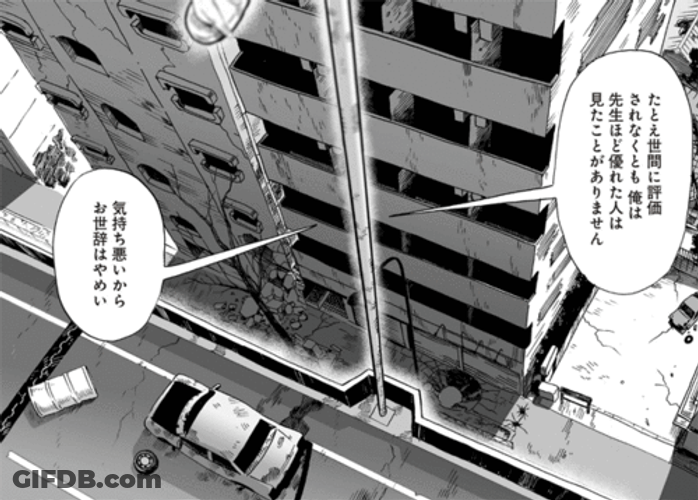 One Punch Man Manga GIF