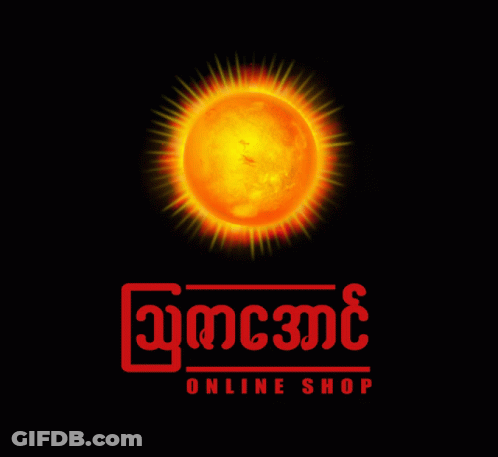 Online Shop Logo With Sun GIF