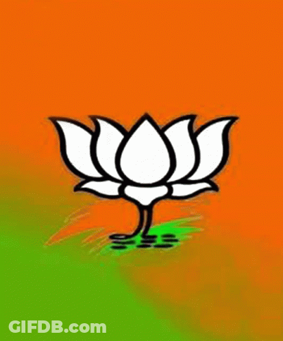 Orange And Green Background With Lotus Flower Kamal Jiski Nishani GIF