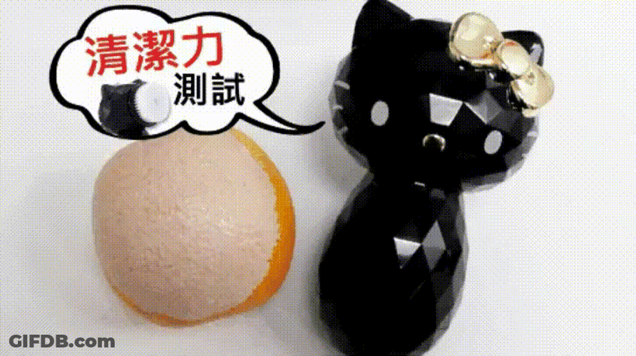 Orange Skin Cleaning GIF