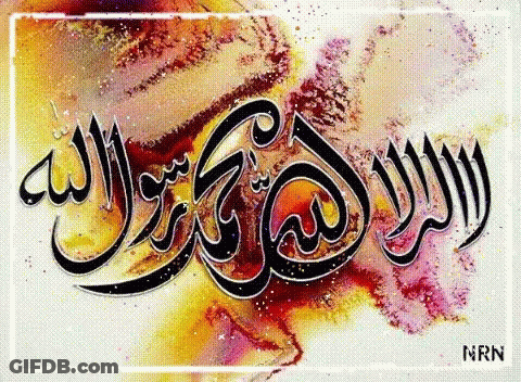 Painting With Arabic Writing And Name NRN GIF