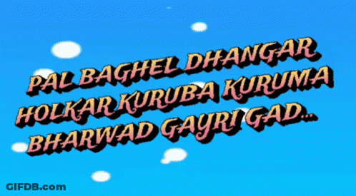 Pal Baghel Dhangar Holkar Kuruba Kuruma Bharat Gayri Gad GIF