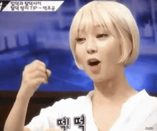 Park Cho-A Ben Rice GIF