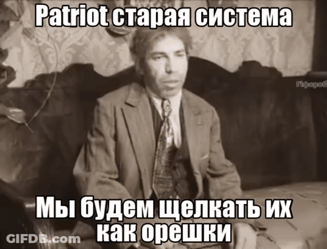 Patriot Old System We'll Crack Them Nuts GIF