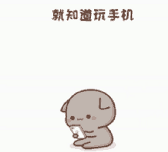 Peach Kicks Goma Cat Couple GIF