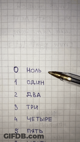 Pen Pointing At List Of Numbers 0 And 5 GIF