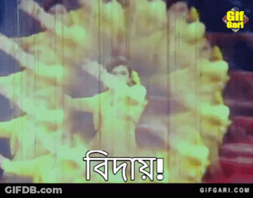 People Dancing In Front Of Gif Gari Sign GIF
