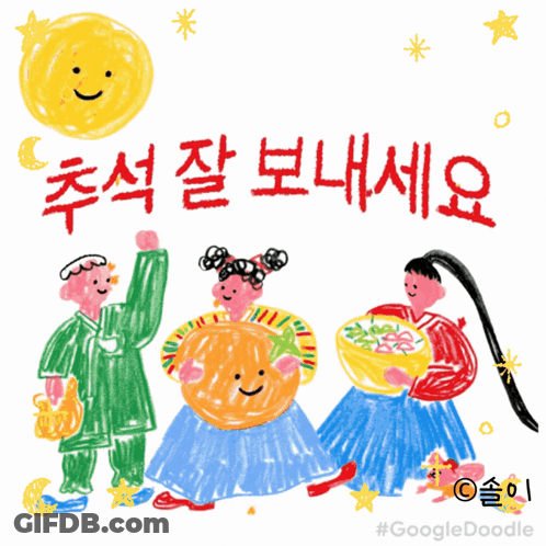 People Holding Bowls Of Food With Word Spirit GIF
