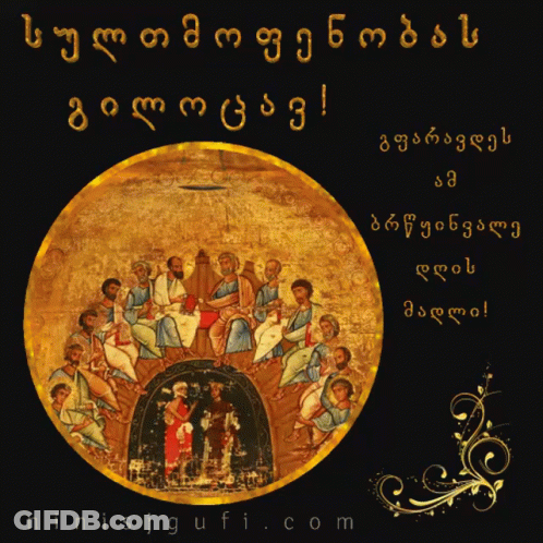 People In Circle Ninisjgufi.com GIF