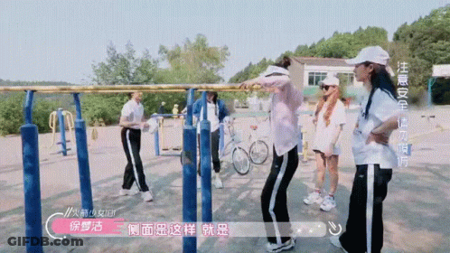 People In Park With Chinese Writing GIF