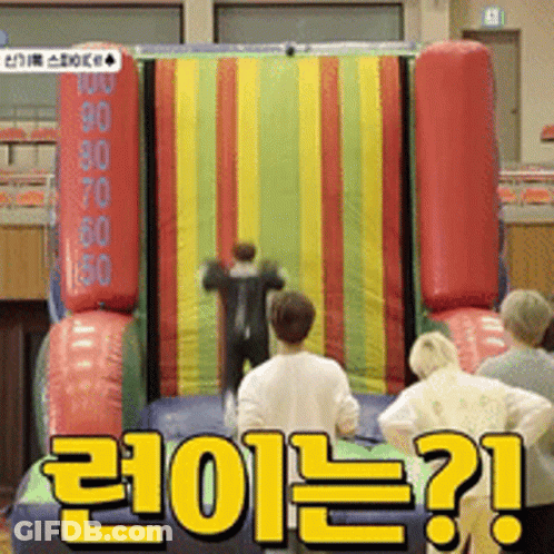 People Playing Game In Bouncy House GIF