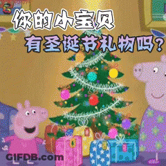 Peppa Pig Is Standing Next To A Christmas Tree With Presents GIF