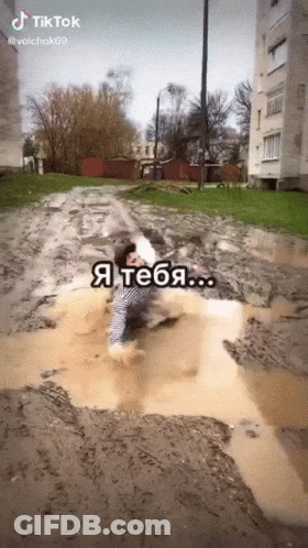 Person Crawling Through Muddy Puddle Saying I Teba GIF