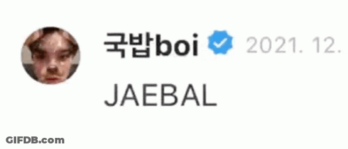 Person Face Jaebal GIF