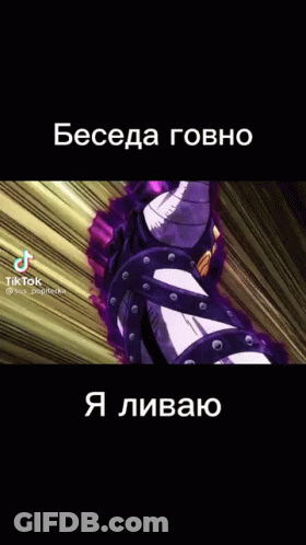 Person Face Purple Background Beseda Govno GIF