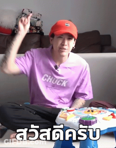 Person In Purple Shirt Saying Chuck GIF