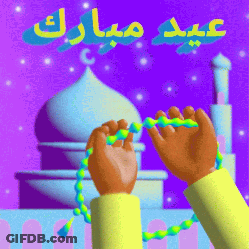 Person Praying With Mosque And Eid Mubarak In Blue GIF
