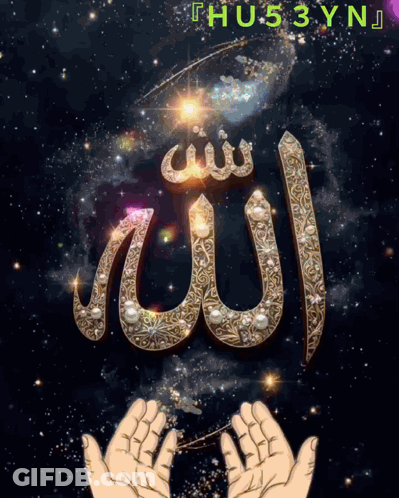 Person Praying With Word Allah GIF