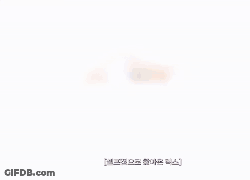 Person's Face With Korean Writing GIF