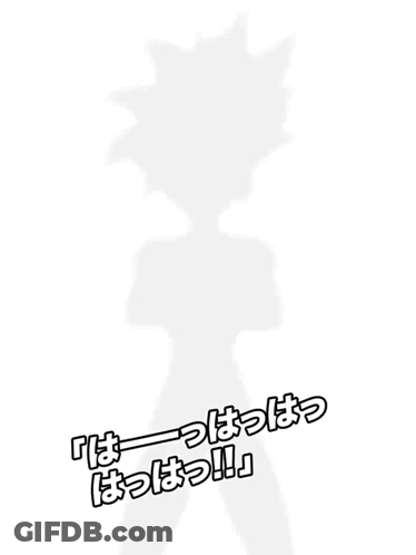Person Silhouette With Chinese Writing GIF