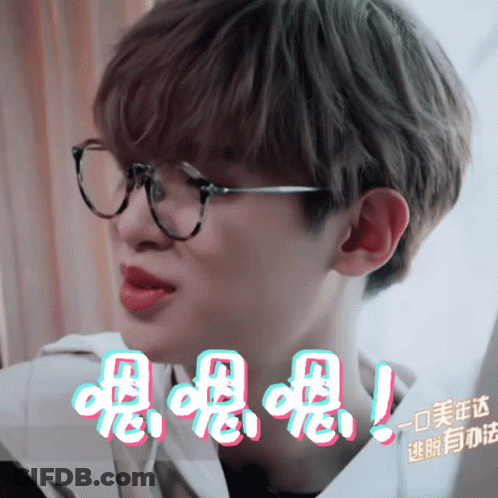 Person Wearing Glasses With Chinese Writing GIF