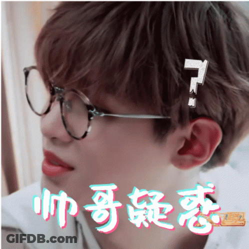 Person With Glasses And Chinese Writing GIF