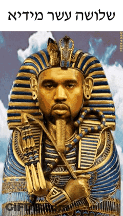Pharaoh With Hebrew Writing GIF