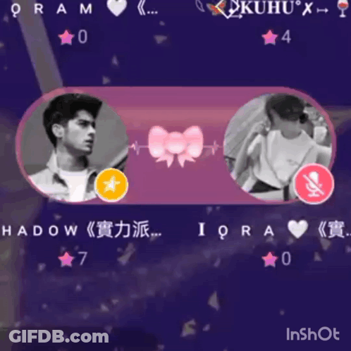 Phone Screen Saying Inshot GIF