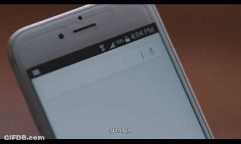 Phone With 4:04 PM GIF