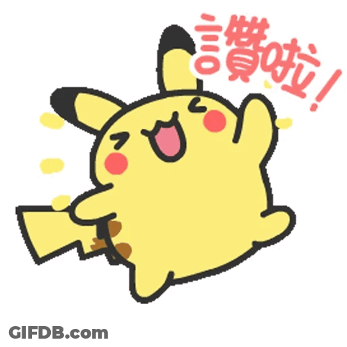 Pikachu With Chinese Writing GIF