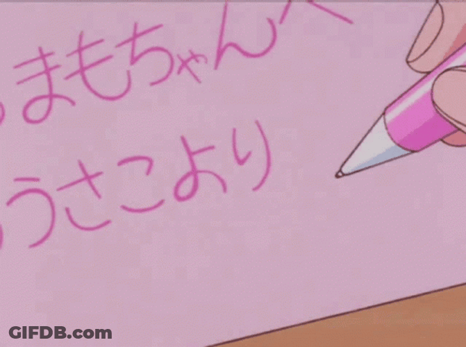 Pink Aesthetic Anime Valentine Letter GIF