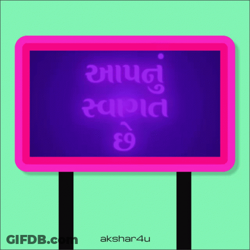 Pink And Purple Sign Saying Akbar4u GIF