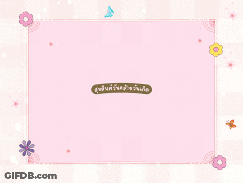 Pink Background Flowers Happy Birthday GIF