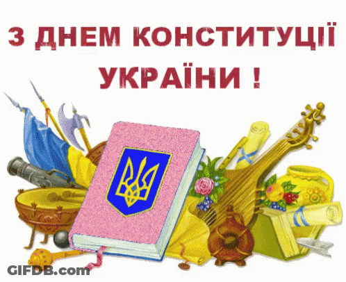 Pink Book With Coat Of Arms Surrounded By Items GIF