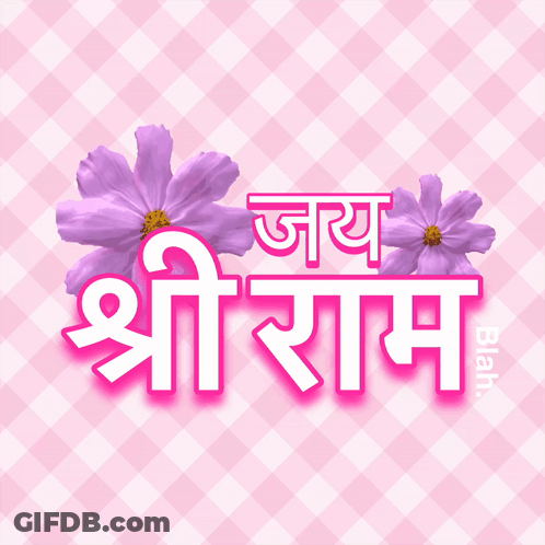 Pink Checkered Background Purple Flowers Jaya Shriram GIF